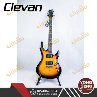 Clevan กีตาร์ไฟฟ้าทรงเชคเตอร์   รหัส CF-50/F TSB (Yong Seng Music)