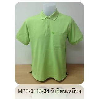 MOS มอส เสื้อโปโลผู้ชาย MPB-0113-34-เขียวเหลือง