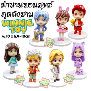 figure model Soul Land 斗罗大陆 โมเดล ตำนาน จอมยุทธ์ภูตถังซาน 7 แบบ มีฐาน winnietoys