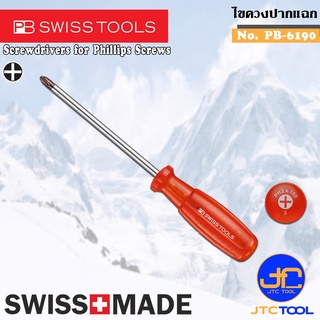 PB SWISS TOOLS ไขควงปากแฉกด้ามกันลื่น รุ่น 6190 - Screwdrivers for Phillips Screws Series 6190