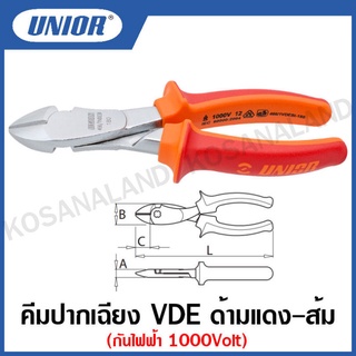 Unior คีมปากเฉียง VDE ด้ามแดง-ส้ม กันไฟฟ้า 1000 โวลต์ ขนาด 7 นิ้ว , 8 นิ้ืว รุ่น 466VDE BI (466/1VDEBI)