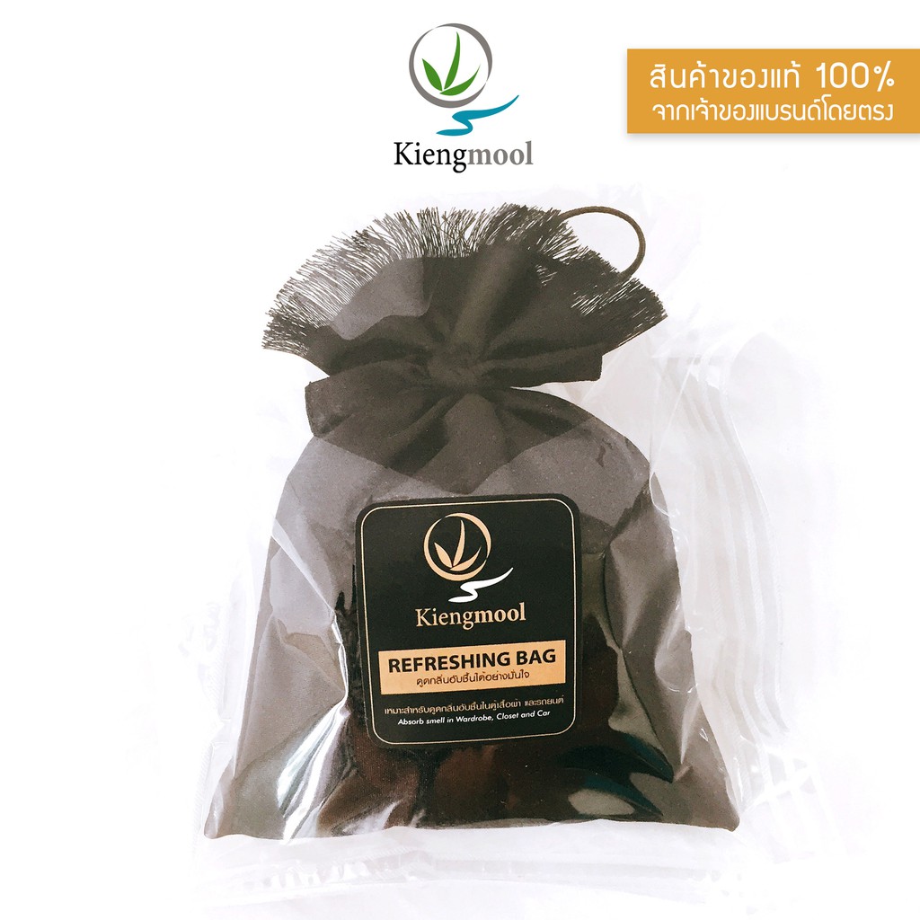 Kiengmool เคียงมูลถุงถ่านไม้ไผ่ดูดกลิ่นขนาดพรีเมียม 180 กรัม - สีดำ