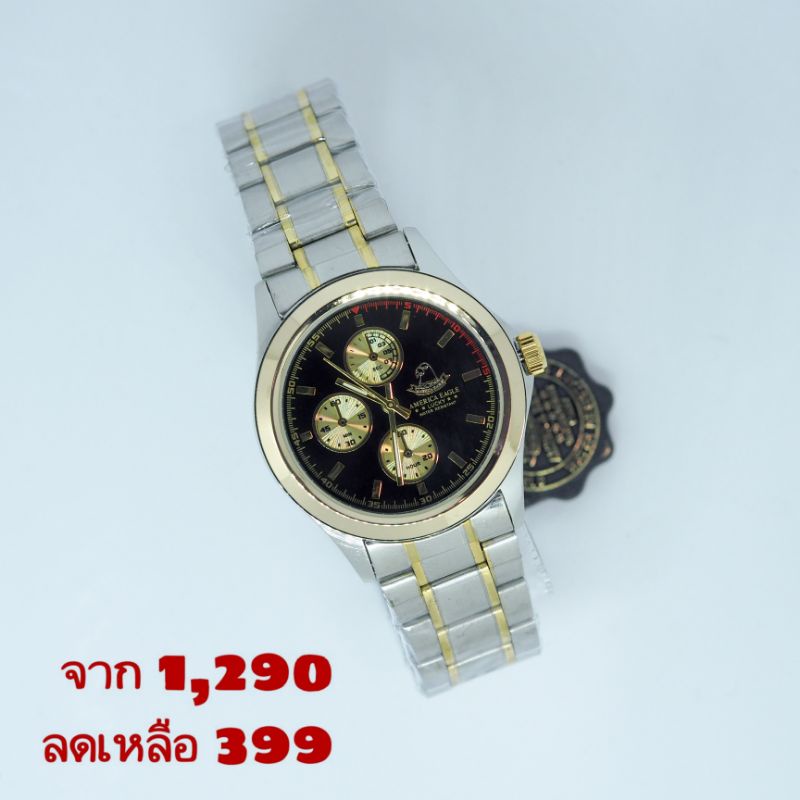 American Eagle นาฬิกาผู้ชาย