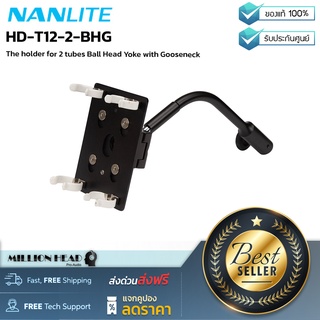 Nanlite : HD-T12-2-BHG by Millionhead (แท่นจับหลอดไฟ LED 15C, 30C ใส่ได้ 2 หลอด)