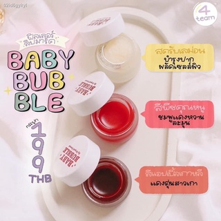 Baby Bubble ฟิลเลอร์ลิป ลิปมาส์ก แก้ปากดำ ปากอิ่มฟู