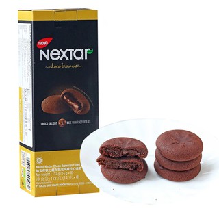 (สุดปัง)Nextar Brownies บราวนี่สอดไส้ช็อคแลต กล่อง 8 ชิ้น