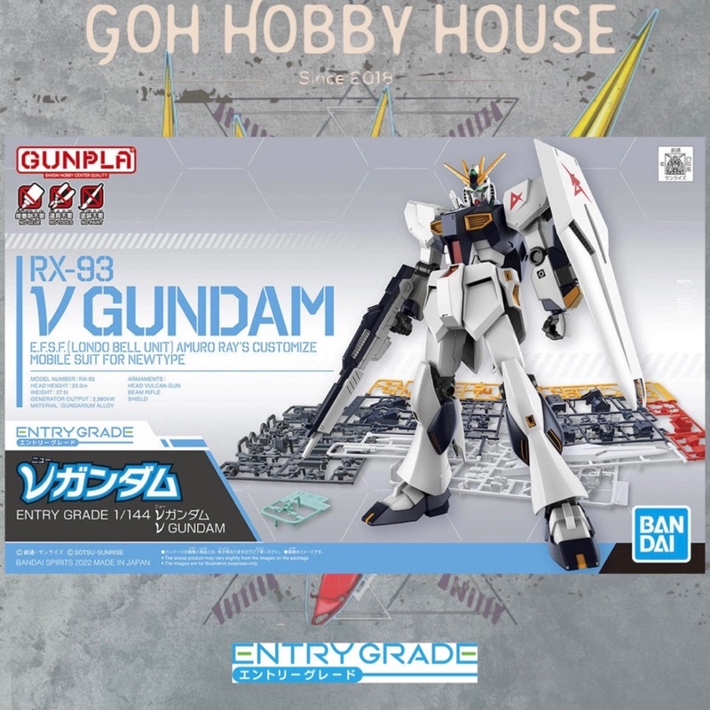 BANDAI เกรดเข้า 1:144 Nu GUNDAM/v GUNDAM EG [11]