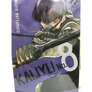 kaijyu No.8 เล่ม 1-4