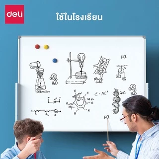 [แถมฟรี] Deli กระดานไวท์บอร์ด 2ด้าน กระดานไวท์บอร์ดแม่เหล็ก ล้อเลื่อน ฐานเหล็กแข็งแรง Whiteboard