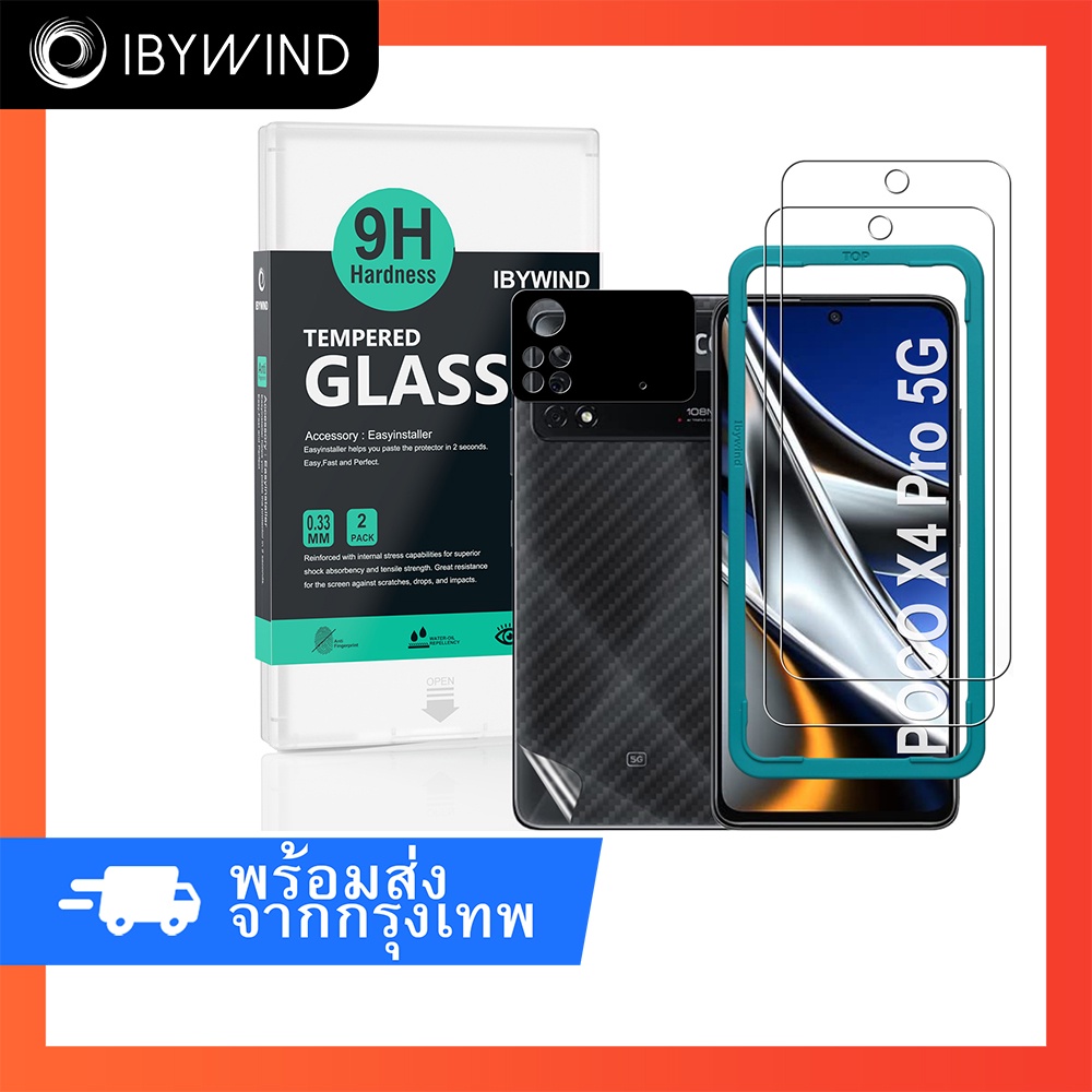 ฟิล์มสำหรับ Poco X4 Pro 5G ฟิล์มกระจก ibywind ของแท้ พร้อมฟิล์มหลังและอลูมิเนียมกันเลนส์กล้อง