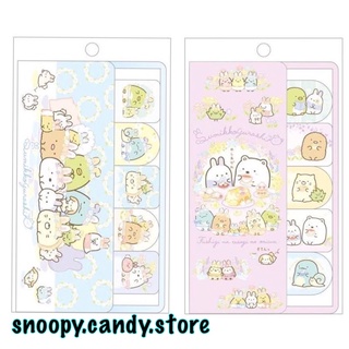 Sticky Notes ~ Sumikko Gurashi ver. Bunny