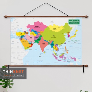 ภาพแขวนผนังแผนที่ชุดรัฐกิจทวีปเอเชีย 2 ภาษา Political Map of Asia