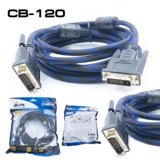 สายสัญญาณภาพ DVI TO DVI GLINK รุ่น CB-120 ยาว 3 เมตร สายถัก