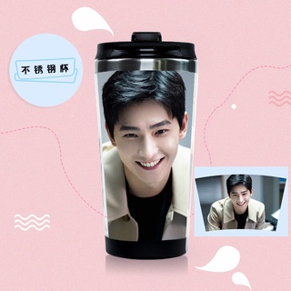 🎈พร้อมส่ง🎈 แก้วน้ำเก็บอุณหภูมิ หยางหยาง You Are My Glory
