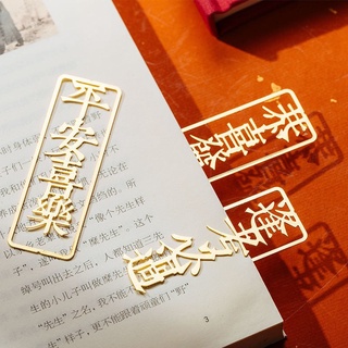 Cute Stationery Chinese Bookmark Hollow Bookmark Creative Metal Mini Brass Bookmark