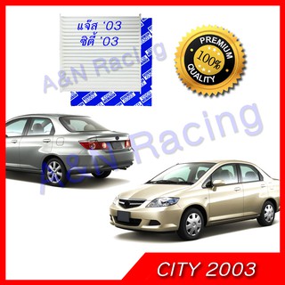 กรองแอร์ กรองอากาศ City  รุ่นสอง- Jazz รุ่นแรก  ซิตี้ แจ๊ส