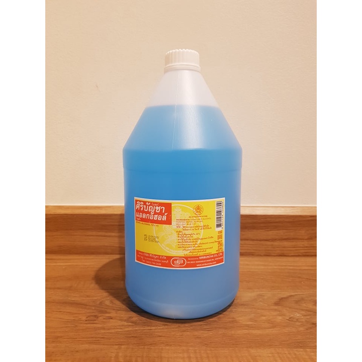 อัลบั้ม 101+ ภาพพื้นหลัง แอลกอฮอล์ ศิริ บัญชา ชนิด แกลลอน 3800 cc อัปเดต