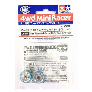 Tamiya 95348 17mm Aluminum Rollers w/Plastic Rings (Light Blue)