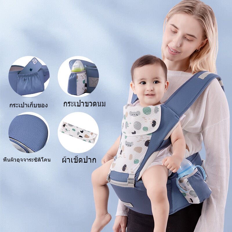 🚀【ประเทศไทยพร้อมส่ง】🚀เป้อุ้มเด็กเป้อุ้มเด็กแบบมีที่นั่งที่นั่งคาดเอวอุ้มเด็กพร้อมเป้สะพายถอดประกอบได้