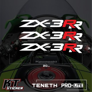 สติ๊กเกอร์ติดรถ แบบสท้อนเเสง Ninja ZX-3RR