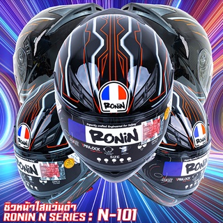 หมวกกันน็อคเต็มใบ RONIN N SERIES หมวกกันน๊อค รถจักรยานยนต์ Helmet ชิวใส แว่น2ชั้น SERIES : N101