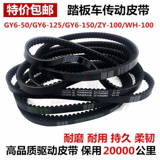 ที่เหยียบเท้ารถจักรยานยนต์ Guangyang Haomai GY6 ghost fire 125 Fuxi Qiaoge Yamaha 100 80