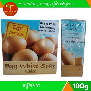 สบู่ไข่ขาว ธรรมชาติ 12 นางพญา 100g