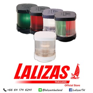 โคมไฟสัญญาณเดินเรือ ไฟยอด 360° เรือขนาดไม่เกิน 20 ม. All Round 360° Fixed Light for 20 m. boat [Lalizas]