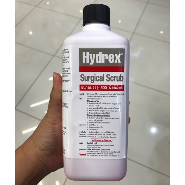 Hydrex Surgical Scrub 500ml