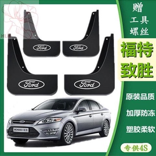 Ford Mondeo ชนะบังโคลนเดิม 07/08/09/10/11/12/13 ชนะบังโคลนบังโคลนกระเบื้อง