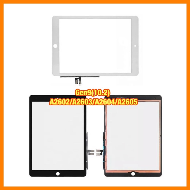 ทัชสกรีน TP Gen9(10.2) A2602/A2603/A2604/A2605