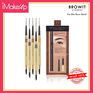 ดินสอเขียนคิ้วน้องฉัตร หัวสลิม Browit By Nongchat Pro Slim Brow Pencil 0.06g