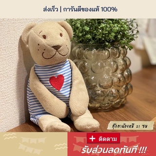 ⚡️ส่งเร็วมาก ตุ๊กตาหมี ขนนิ่ม ขนาด 21 ซม ตุ๊กตา ตุ๊กตาหมีอิเกีย อิเกีย IKEA