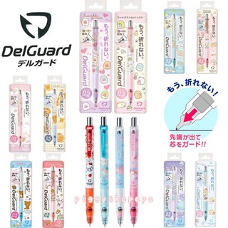 *30 กว่าลาย ดินสอกด delguard (ไส้ไม่หัก)