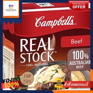 Real Stock Beef Campbells 250 ml/เนื้อสต็อกจริง แคมป์เบล 250 มลReal Stock Beef Campbells 250 ml/Real Stock Beef Campbe