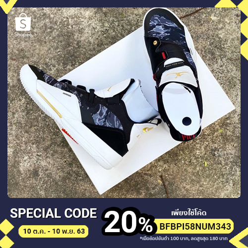 Air Jordan 33 pf "Tiger Camo"