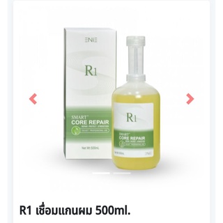 Enie คอร์ รีแพร์ อาร์1 ผลิตภัณฑ์เชื่อมแกนผม 500ml.