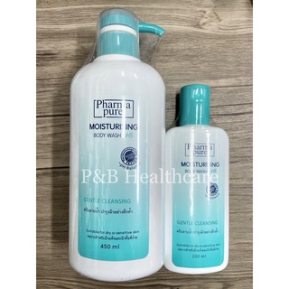 1แถม1🔥PharmaPure body wash 450 ml แถม 200 ml