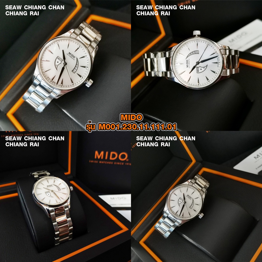 MIDO รุ่น M001.230.11.111.01 Automatic นาฬิกาข้อมือหญิง ของแท้ 100% รับประกันสินค้าจากศูนย์ MIDO ประเทศไทย 2 ปี