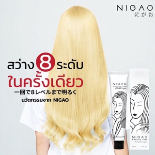 NIGAO Bleaching Cream Maxx Light (นิกาโอะ ครีมฟอกสีผม แม็กซ์ ไลท์)100ml