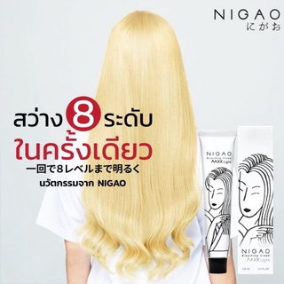 NIGAO Bleaching Cream Maxx Light (นิกาโอะ ครีมฟอกสีผม แม็กซ์ ไลท์)100ml