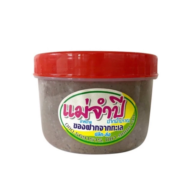 กะปิเคย (400g) สด สะอาด หอมมากแม่ #อาหารทะเล #อาหารแปรรูป #กะปิ👵🏻 #อาหารทะเลแห้ง