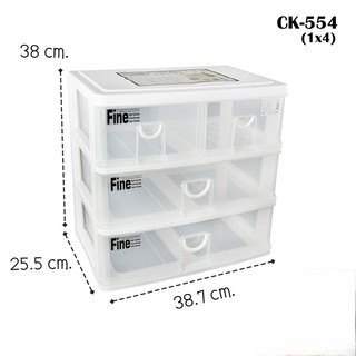 keyway กล่องลิ้นชัก 3 ชั้น 4 ช่อง CK-554 ขนาด : 38.7 x 25.5 x 38 CM. ( กว้าง*ยาว*สูง )