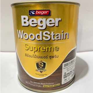 BEGER WOODSTAIN SUPREME GLOSS สีย้อมไม้ เบเยอร์ วูดสเตน ซูพรีม ชนิดเงา ขนาด 0.946ลิตร (1/4แกลลอน) BEGER WOODSTAIN SUPREM