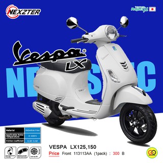 ผ้าเบรค หน้า Vespa LX,LXV 125cc-150cc ผ้าเบรค Nexzter เวสป้า  LX,LXV