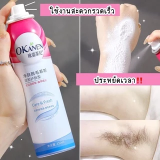 มูสกำจัดขน พร้อมส่ง🔥 สเปรย์กำจัดขน กำจัดขนน้องสาว ขจัดขน ที่กำจัดขน สเปรย์ มูสโฟมกำจัดขน