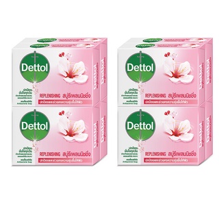 ✨สุดพิเศษ✨ DETTOL เดทตอล สบู่ก้อน สูตรรีเพลนนิชชิ่ง 65 กรัม x 4 ก้อน (2 แพ็ค) 🚚พร้อมส่ง!! 💨