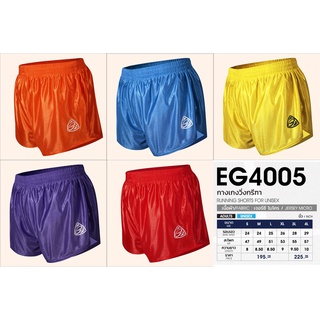 ขายส่งแพค10ตัว กางเกงกีฬาขาสั้น กางเกงวิ่งขาสั้น EGO SPORT EG4005