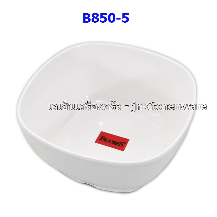 ชามเหลี่ยม 5 นิ้ว เมลามีน100% FG/B850-5