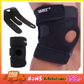 AOLIKES KNEE SUPPORT ผ้ารัดหัวเข่า ผ้ารัดเข่า ผ้าพันเข่า ผ้าพันหัวเข่า ที่รัดหัวเข่า สำหรับวิ่ง เล่นกีฬา ลดการบาดเจ็บหัว